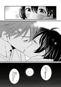 Page 106 of artist: 煮あなご - preview thumbnail