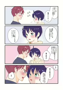 Page 113 of artist: 煮あなご - preview thumbnail