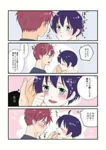 Page 114 of artist: 煮あなご - preview thumbnail