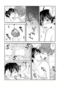 Page 12 of artist: 煮あなご - preview thumbnail