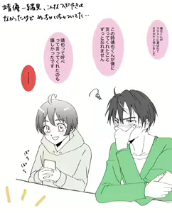 Page 122 of artist: 煮あなご - preview thumbnail