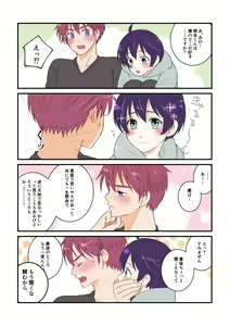 Page 123 of artist: 煮あなご - preview thumbnail