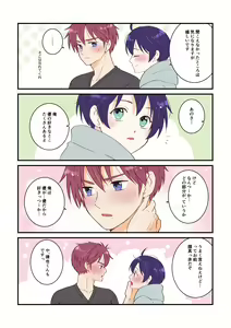 Page 124 of artist: 煮あなご - preview thumbnail