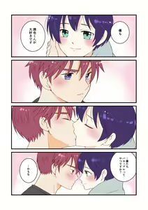 Page 125 of artist: 煮あなご - preview thumbnail