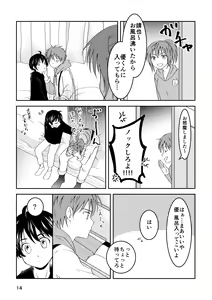Page 137 of artist: 煮あなご - preview thumbnail