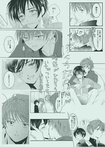 Page 142 of artist: 煮あなご - preview thumbnail