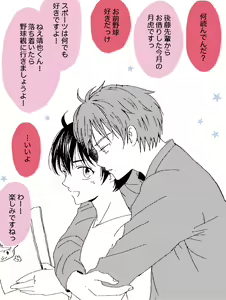 Page 147 of artist: 煮あなご - preview thumbnail