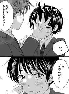 Page 149 of artist: 煮あなご - preview thumbnail