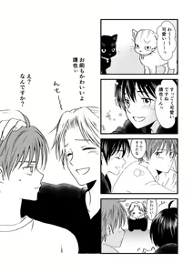 Page 155 of artist: 煮あなご - preview thumbnail