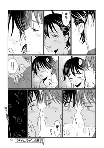 Page 157 of artist: 煮あなご - preview thumbnail