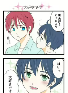 Page 172 of artist: 煮あなご - preview thumbnail