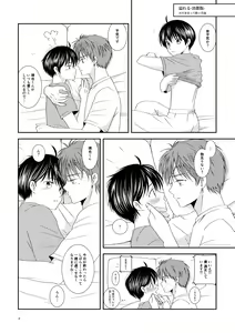 Page 185 of artist: 煮あなご - preview thumbnail