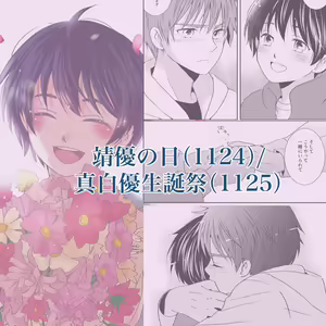 Page 200 of artist: 煮あなご - preview thumbnail