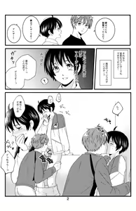 Page 20 of artist: 煮あなご - preview thumbnail