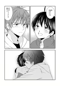 Page 205 of artist: 煮あなご - preview thumbnail