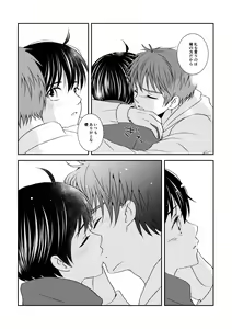 Page 206 of artist: 煮あなご - preview thumbnail