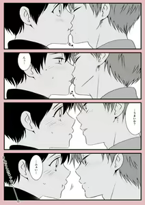 Page 210 of artist: 煮あなご - preview thumbnail