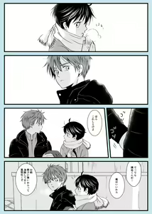 Page 216 of artist: 煮あなご - preview thumbnail
