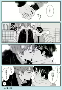 Page 219 of artist: 煮あなご - preview thumbnail