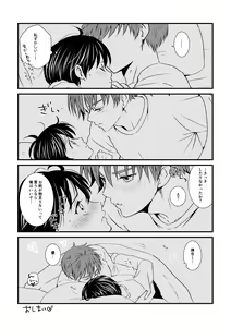 Page 225 of artist: 煮あなご - preview thumbnail