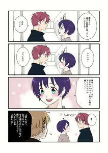 Page 229 of artist: 煮あなご - preview thumbnail