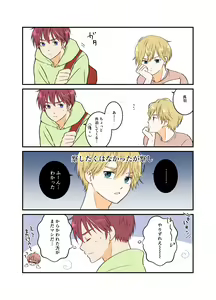 Page 231 of artist: 煮あなご - preview thumbnail