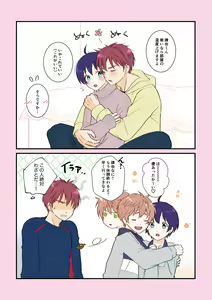 Page 240 of artist: 煮あなご - preview thumbnail