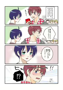 Page 245 of artist: 煮あなご - preview thumbnail