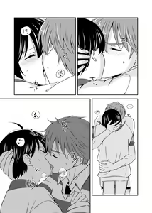 Page 253 of artist: 煮あなご - preview thumbnail