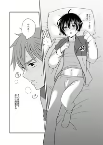 Page 254 of artist: 煮あなご - preview thumbnail