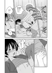 Page 258 of artist: 煮あなご - preview thumbnail