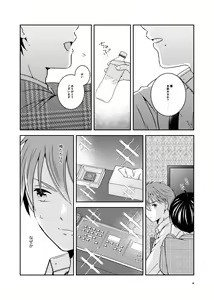 Page 269 of artist: 煮あなご - preview thumbnail