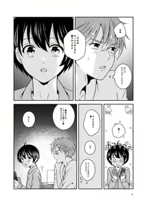 Page 273 of artist: 煮あなご - preview thumbnail