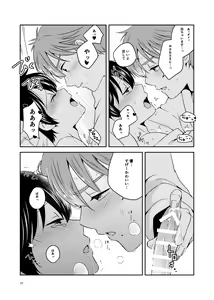 Page 274 of artist: 煮あなご - preview thumbnail