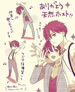 Page 283 of artist: 煮あなご - preview thumbnail