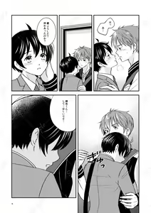Page 35 of artist: 煮あなご - preview thumbnail