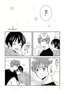 Page 39 of artist: 煮あなご - preview thumbnail