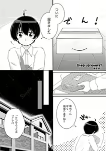 Page 43 of artist: 煮あなご - preview thumbnail