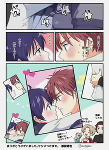 Page 59 of artist: 煮あなご - preview thumbnail