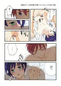 Page 6 of artist: 煮あなご - preview thumbnail