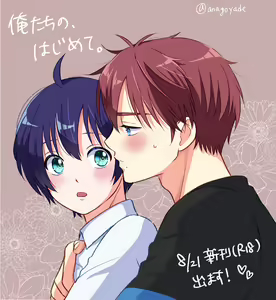 Page 64 of artist: 煮あなご - preview thumbnail