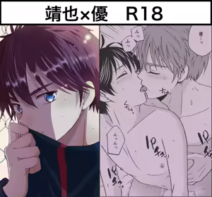 Page 7 of artist: 煮あなご - preview thumbnail