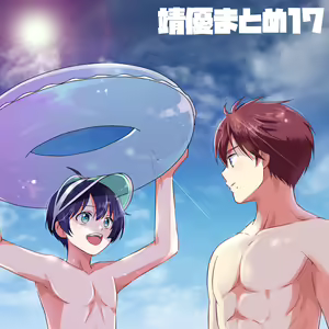 Page 89 of artist: 煮あなご - preview thumbnail