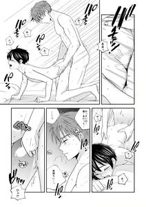 Page 10 of artist: 煮あなご - preview thumbnail