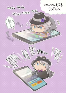 Page 14 of artist: nui-g - preview thumbnail