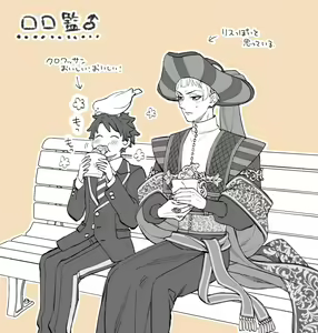 Page 29 of artist: nui-g - preview thumbnail