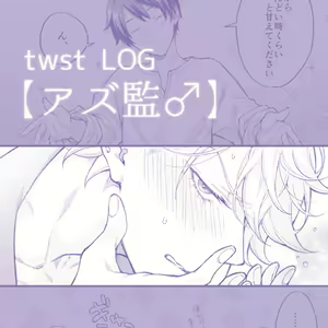 Page 41 of artist: nui-g - preview thumbnail