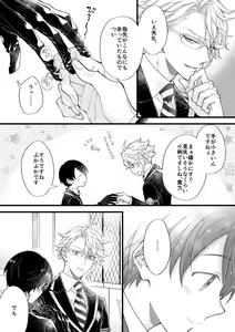 Page 58 of artist: nui-g - preview thumbnail