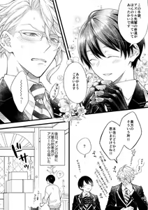 Page 59 of artist: nui-g - preview thumbnail