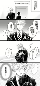 Page 73 of artist: nui-g - preview thumbnail